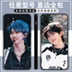 Xiao Jiejiang chose the cute mobile phone case around Ma Jiaqi concert, adapted to Apple Real My Glory OPPOvivoy33s Xiaomi 14 Ma Jiaqi X14107 Transparent shell/send mobile phone model to customer service
