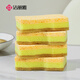 Jieliya sisal pulp cotton sponge wipe 11*7*3cm 5 pieces scouring pad kitchen rag to remove oil stains