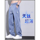 Pantalones casuales de tenis Semir para hombres 2025 Summer delgado nuevo Pantalones de mezclilla de seda de diez anchas de patas anchas sueltas 1048 gris delgado xl
