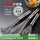 Longxue Food Stainless Steel Egg Beater Manual Thickened Mixing Stick and Dough Egg Whisk Extended Baking Tool Thickened Hard Wire 21cm 1 piece 316 Stainless Steel Wire with Logo