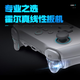 Thunder (ThundeRobot) G30S Competitive Edition Wireless Game Controller Trigger Vibration Xbox Computer PC Mobile Phone Switch TV Steam Bluetooth NS Dual Shadow Wonderland Ming Mo Yuan Xu Zhi Yu