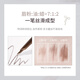 FLORTTE three-dimensional machete eyebrow chalk 02# cinnamon warm brown, silky smooth, anti-smudge and anti-caking