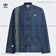 Adidas neue chinesische Sportjacke Denim Jacke Treasure Clover Neujahr Tang Anzug Buckle JZ9928 JZ9928 CHINA DENIM XXS Alle Speicher authentischer Produkte, Support Identification