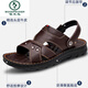 
Woodpecker sandals men's casual head layer cowhide beach shoes new summer comfortable dual-purpose sandals leather versatile outdoor brown 9928 42