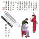 
KYODO Jingmeiduo Jiulian Primary School Students' Textbook Courseware Competition Extra Large-sized Educational Toy Luban Lock Unlocking Tutorial Collection Model [Extra Large-sized Jiulian 26.5cm] Recommended by famous schools