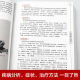 Genuino 687 páginas cuatro clásicos médicos antiguos medicina tibetana de medicina tibetana experiencia de tratamiento de medicina y tratamiento tibetano enciclopedia gráfica teoría básica y práctica de la medicina tradicional autocomplaco de la medicina china de 100 días colección de la medicina tradicional china salud de la salud libros de medicina tibetana [2 volúmenes] Historia concisa de la medicina tibetana + cuatro clásicas médicas médicas