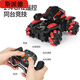 Spider children's remote control stunt tank toy car can launch water bullets electric charging car four-wheel drive mecha gift Black orange - super large stunt version water bullet tank Double electric [about 80 minutes + accessories + 4 packs of water bullets]