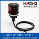 海星12v/24v船用单层航行灯信号灯CXH12346-3P左右舷灯CCS证 海星/右舷灯CXH1-3P绿色 CCS证1