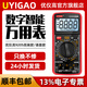 Quwudou Customized Voice Multimeter Ganze Antiburn-Meter digitaler Elektrospannungsmeter 9205 High-End-Nicht-Voice-Multimeter (Senden zur Anzeige senden