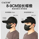 CACUSS棒球帽男四季大头围硬顶鸭舌帽防晒遮阳太阳帽情侣百搭显脸小帽子