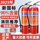 灭火器国标干粉手提式商铺用店用家用车载灭火器12358kg4公斤消防器材 国标2kg+挂架