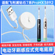 Chao Fan adapts to Philips Diamond 7 Series ProHX3892 electric toothbrush charger base sonic toothbrush wireless charging base accessories suitable for Philips electric toothbrush charging base round with dots