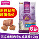 Fuxian Dimai Fudi cat food Carly Salmon Fresh Meat Sandwich Double Cat Food Fattening and Hairy General Cat Food 2kg20 Salmon Sandwich Double Cat Food 2kg Adult Cat Food