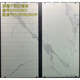 Yusenyi Bathroom Anti-slip Slab Shower Room Anti-slip Stone Bathroom Slot Floor Tiles Ceramic Floor Bathroom Rock Slab Dali HFS12610 (Width 60CM-Length 1.2 meters) Others