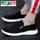 Cartelo 2025 Summer Nuevos zapatos de lona para hombres Trabajo transpirable viejos zapatos de tela de Beijing para hombres con zapatos casuales perezosos de un pie 881 PRECIO ESPECIAL DE Corte de corte negro 39