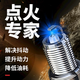 适用标致双铱金火花塞307 308 408 508L 2008 3008 4008 5008 301 4个装【含更换扳手】 标致3008/2015-2020款1.6T