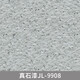 Pintura de piedra real de clcey Pintura de pared exterior Sandblasta de arena autovaltadora Las casas al aire libre y protectoras para el agua al aire libre pintura de piedra de imitación colorida - Modelo 9913 Un barril 75 kg Jin [Jin equivale a 0.5 kg] Spray 20 75 kg Jin [Jin equivale a 0.5 kg] / construcción de barril aproximadamente 20 aproximadamente 20