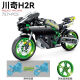 LEGO Racing Series Mechanical Assembly Blocks para niños Huili Supercar Toys Children COT