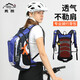INOXTO new product inoxto cycling backpack lightweight outdoor mountain climbing hiking bag breathable and comfortable to carry blue + rain cover rain cover color random