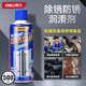 Deli rust remover, fast metal cleaning lubricant, strong rust removal, anti-door lock, window hinge screw loosening, door and window hinge lubrication, eliminating abnormal noise 500ml