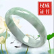 Hotan Jade Bracelet Jade Color Jurchen Bracelet Fidelity Wangfu Real Bracelet Light Green Stone Piaohua 58 Suitable for 105-120 Jin Jin equals 0.5 kg