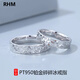 RHM Crushed Ice Platinum Couple Rings Platinum Rings for Men and Women High-end Customized Engraving Birthday Gifts for Girlfriends Platinum Couple Rings Pair + Certificate + Gift Box