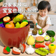 Youqi Children's House jouant maison garçons et filles cuisine jouets de cuisine fruits et légumes Coupes Gift Couptes de pomme Peelable Coupes de 19 pièces [Beaucoup de coupes d'accessoires] Compatible avec les fruits et légumes Nuqi