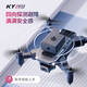 NI ZHIER MINI MINI ENFANTS ÉCHETURS DU ÉCHECLE DRONNE ÉCHETURE MINIATURE AVERCRATION HD PHOTOGRAPHIE AERRIEUX QUADCOPTER BOY BLACK 8K HD Photographie aérienne (double appareil photo) 360 [trois batteries] Assurance de fret + Remote Control Battery +
