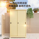 
Kashiman sun protection and waterproof rust balcony cabinet storage cabinet steel outdoor debris large capacity integrated wall storage cabinet free installation service-light yellow height 1500* width 825* depth 550mm