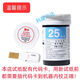 Jiuan (Andon) Jiuan Blutzuckermesser