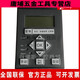 Shantou Lincun Danfoss FC51/360 inverter Chinese and English panel LCP12/31/102 VLT control panel LCP 1 VLT control panel LCP12132B0101