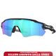 欧克利（OAKLEY）护目镜 骑行眼镜 RADAR优化光学 易清洁 舒适 骑行眼镜 风镜 休闲 9208-13