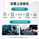 元脑浪潮信息DeepSeek一体机本地部署服务器 1.5B/7B/14B/32B/70B/671B 满血版推理主机 机架式DeepSeek R1 私有化部署 R1-【1.5B 方案部署服务】