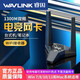 
Ruiyin WAVLINK1300M wireless network card e-sports desktop computer wifi receiver laptop desktop wifi transmitter high power drive-free router Gigabit 5g dual-band USB gaming 4-antenna_1900M upgrade model_high power_WL-WN693