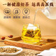 北京同仁堂【现货速发】青钱柳玉米须桑叶茶陈皮葛根牛蒡根青钱柳叶大麦茶 1盒30袋