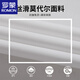 罗蒙（ROMON）夏季冰丝薄款白色长袖衬衫外套男大码宽松莫代尔免烫垂感衬衣 白色【冰丝莫代尔短袖】844 S 适合70-100斤