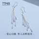 TTMIX Tassel Earrings Women's Platinum Ear Hook pt950 Fashionable Platinum Earrings Birthday Gift 4.3-4.5g