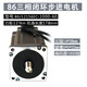 普若德三相86闭环步进电机带刹车86J12156EC 12NM 机身长178mm 86J12156EC-1000-SC刹车电机