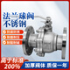 304 Válvula de bola de brida de acero inoxidable Q41F-16P Válvula de vapor resistente a alta temperatura de acero inoxidable DN506580100 NUEVO 304 DN15051JIN DN15051JIN [Jin iguala 0.5 kg]
