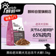 Purich Dog Food Black Label Senior Dog Food Teddy Golden Retriever Full Price Grain-Free Freeze-Dried Dog Food 7 Years Old and Over 3Jin Jin equals 0.5kg