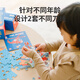 TOI Kinder fortgeschrittenes Puzzle 3-6 Jahre altes Puzzlespielzeug Baby Kleinkind Jungen Mädchen Geburtstag Geschenke 6-12 Jahre alt [Schritt 9] Chinesischer Drache