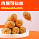 Mr. Beaver Seafood Snack Gift Box Dalian Tourism Specialty Souvenir Squid Stained Seafood New Year's Day New Year's Goods Gift Box Seafood Zunheng Gift Box 1049g (13 bags in total)