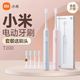 Xiaomi (MI) Mijia Sonic Electric Toothbrush T300 Couple Soft-bristled Fully Automatic Student Gift Set Standard T200 Blue + 4 Customized Brush Heads