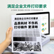 添墨适用惠普BOISB-0901-00硒鼓CE655A墨盒p1108打印机hp墨粉易加粉晒鼓 黑色单支装硒鼓【2000页】