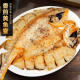 Old crabs, three go to Ningde big yellow croaker, seasoning yellow croaker, barbecue and cooking seafood, mellow yellow croaker, 1050g (350g*3 pieces)