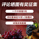 帝月白兰地葡萄烈酒国产72度珍稀高度500ml宁夏加强型蒸馏酒过节送礼 烈酒500ml72°1瓶带卡盒装