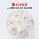Fangjiapu Bird's Nest Boad Box 50g Agave Tongue Gate, Nid d'oiseau séché cuit sans trempage, cadeau cadeau pour les parents, femmes enceintes, femmes, boîte cadeau nourrissante