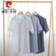 皮尔卡丹（pierre cardin）男士条纹短袖衬衫夏季薄款衣服纯棉刺绣时尚休闲百搭衬衣夏装针织 9740白色 XL 130斤左右