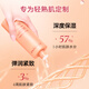 Clarins Spring Water 200ml anti-aging toner hydrating moisturizing firming skin care products gift for girlfriend