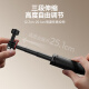 Ulanzi Yobasket Handheld Sports Camera Selfie Stick Trípode Dji Action5Pro/4 Accesorios de soporte GOPRO13/12 Varilla de extensión Insta360 Bracket Vlog MT-09 Handheld Selfie Stick Trípode [25cm]